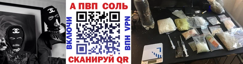 Купить Бежецк КОКАИН Амфетамин Марихуана A-PVP