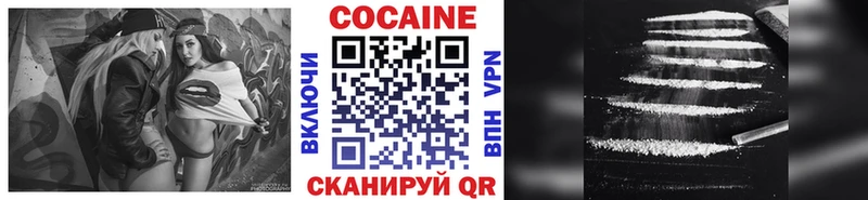 где найти   Бежецк  КОКАИН 97% 