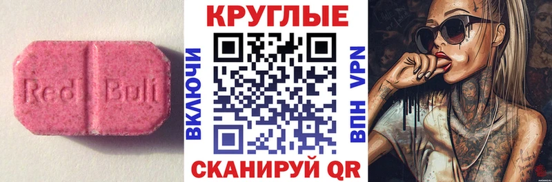 даркнет сайт  Бежецк  Ecstasy ешки 