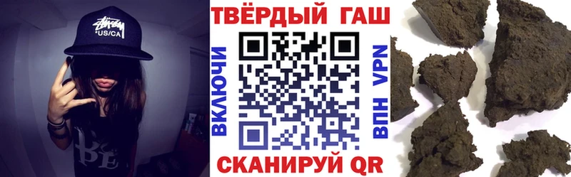 ГАШ ice o lator  Бежецк 