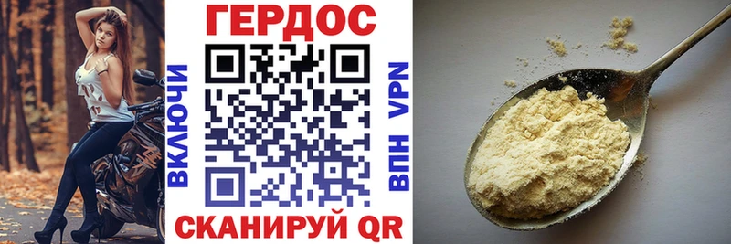 blacksprut как войти  даркнет сайт  Бежецк  Героин Heroin 
