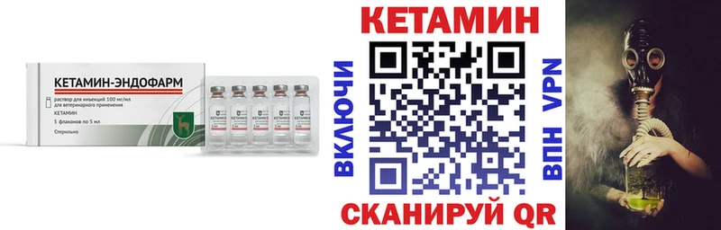 нарко площадка формула  купить  цена  гидра tor  Бежецк  Кетамин VHQ 