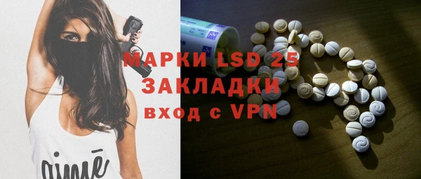 COCAINE Ессентукская