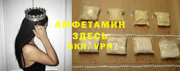 гашик Сатка