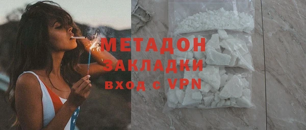 мет Абинск