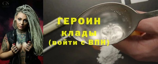 мет Абинск