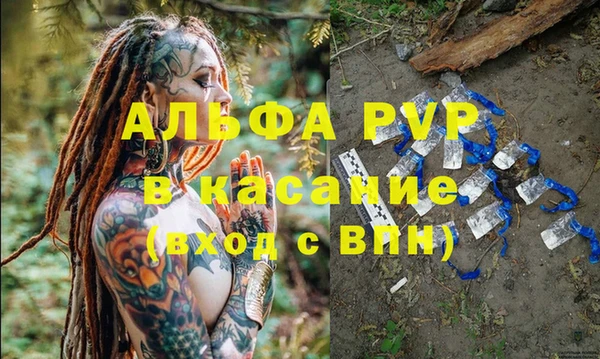 гашишное масло Сафоново