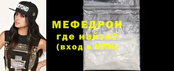 меф VHQ Абаза