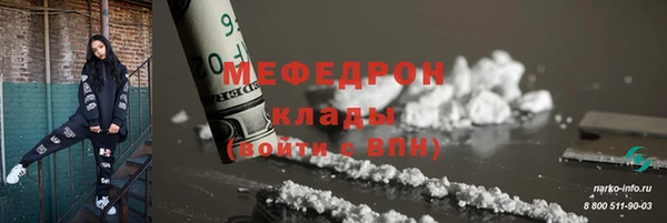 меф VHQ Абаза