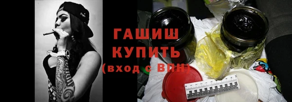 мет Абинск