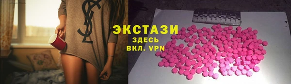 гашик Сатка