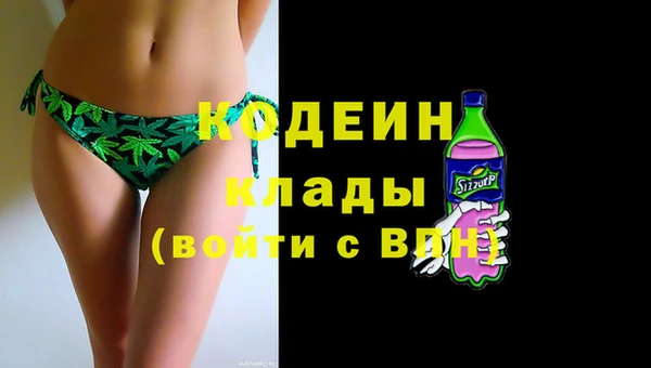 меф VHQ Абаза