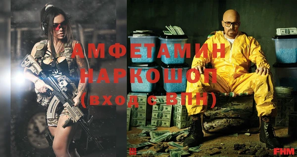 стафф Новосибирск