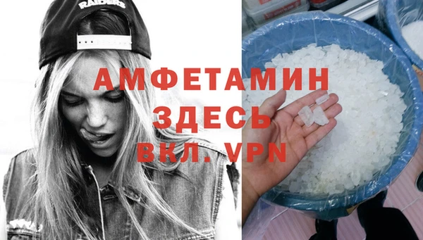 мет Абинск