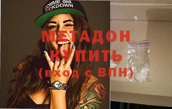 мет Абинск