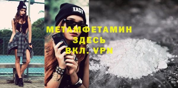 мет Абинск