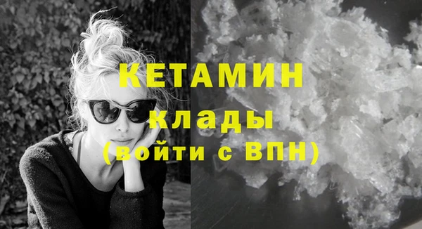 дистиллят марихуана Абдулино
