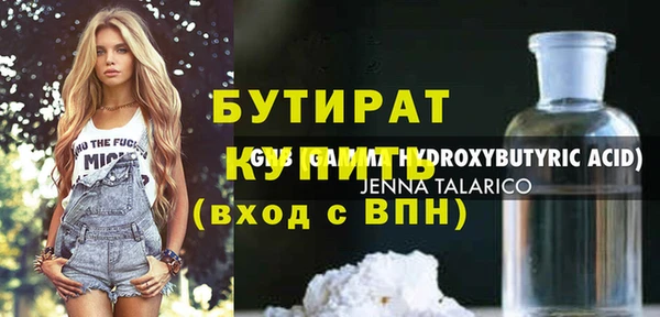 дистиллят марихуана Абдулино