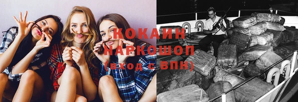 дистиллят марихуана Абдулино