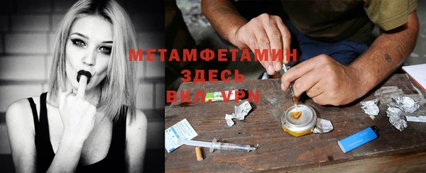мет Абинск