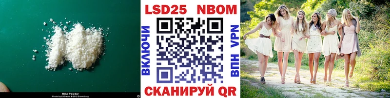 Лсд 25 экстази ecstasy  купить наркотики сайты  Бежецк 