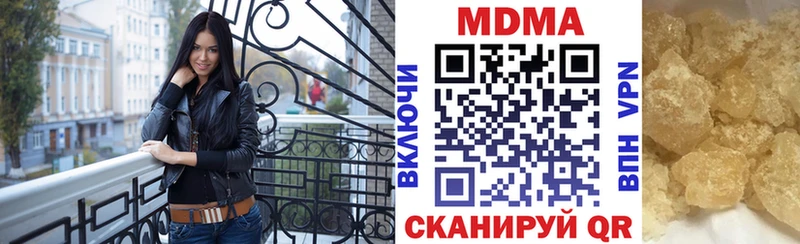 МДМА crystal Бежецк