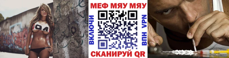 МЕФ 4 MMC гидра зеркало Бежецк