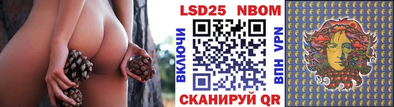 Марки N-bome 1500мкг  где купить наркоту  Бежецк 